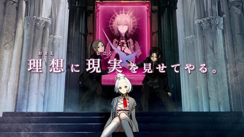 Erster Trailer & Gameplay zu The Caligula Effect 2